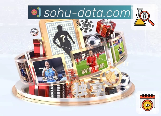 搜狐体育App预览